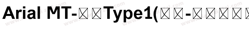 Arial MT-粗体Type1(西方字体转换